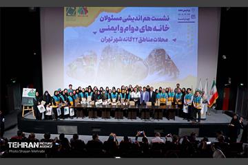 نشست مسئولان خانه‌های دوام و ایمنی مناطق ۲۲ گانه 12