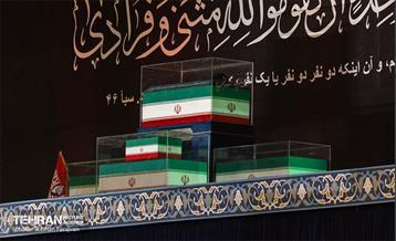 وداع با آقای شهید ایران- 3 12