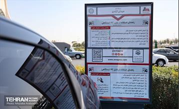 آیین بهره‌برداری از ۱۵ ایستگاه شارژ خودروهای برقی 45