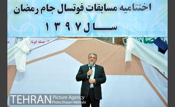 اختتامیه مسابقات فوتسال جام رمضان 17