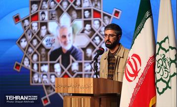 یادواره شهدای شرکت واحد اتوبوسرانی تهران 44