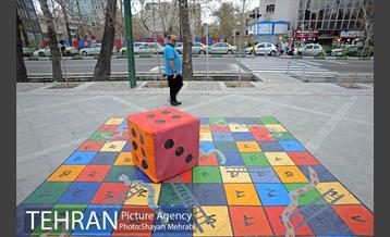 اکران هنرهای محیطی نوروزی در بوستان ملت  1