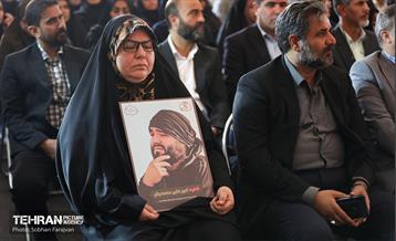 پویش امید و افتخار 29