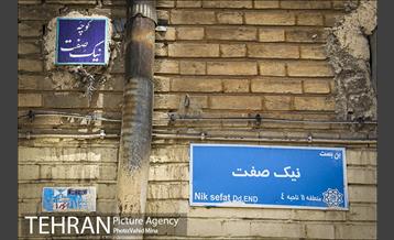 کوچه هایی با کاشی فیروزه ای 25