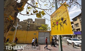 تبریک روز خبرنگار شهرداری تهران به رسانه ها 5