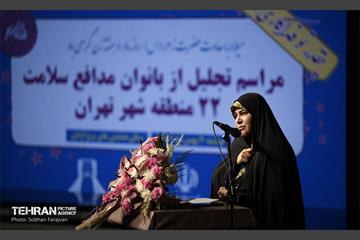 مراسم تجلیل از بانوان مدافع سلامت 21