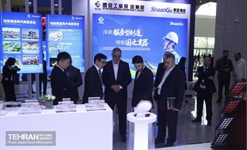 افتتاحیه مجمع جهانی اتحادیه شهرها و دولت‌های محلی UCLG 12