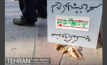 جشنواره غذای خیریه شهر امید 3