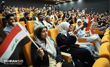 مراسم «شب فرهنگ عراق» 12