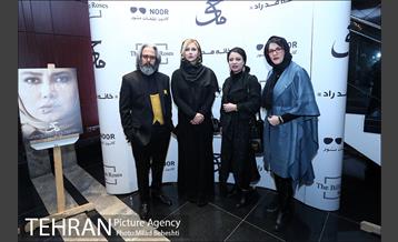 اکران خصوصی فیلم سینمایی ماحی‎ 12