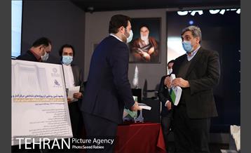 مراسم رونمایی از سامانه یکپارچه خدمات پرداخت شهری 21