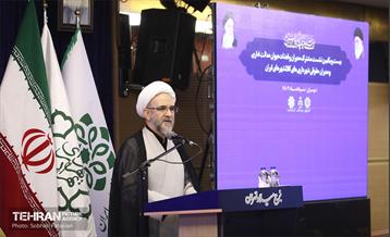 نشست مشترک مدیران و قضات دیوان عدالت اداری و مدیران حقوقی شهرداری‌های کلانشهرهای ایران 7