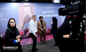 نشست خبری سخنگوی شهرداری تهران 1