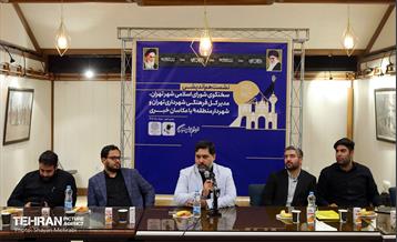 نشست سخنگوی شورای شهر با عکاسان خبری 25