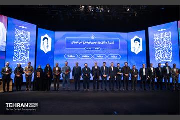 آیین تقدیر از دست‌اندرکاران دومین دوره طرح «من شهردارم» 6