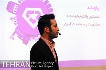 مراسم رونمایی از نخستین پلتفرم هوشمند مدیریت پسماند در ایران 12