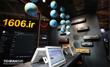 نمایشگاه گردشگری و صنایع دستی 16