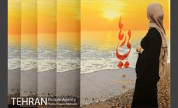رونمایی از رمان رهایی 25