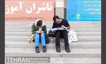 سی و یکمین نمایشگاه بین المللی کتاب تهران-۲ 23