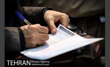 نشست جهاد مهربانی در فرهنگسرای اندیشه 5