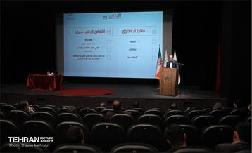 همایش فصلی گزینش شهرداری تهران 24
