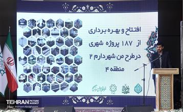 افتتاح از ۱۸۷ پروژه شهری از دومین دوره طرح من شهردارم در منطقه ۴ 8