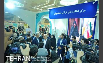 بازدید مهندس افشانی  شهردار تهران از نمایشگاه بین‌المللی قرآن 22