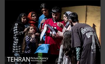 نمایش «هجده سالگی» 15