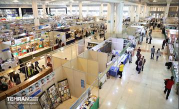 سی‌وچهارمین نمایشگاه بین‌المللی کتاب تهران 13