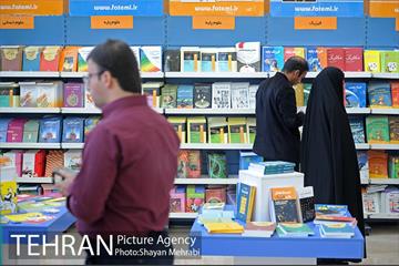 هفتمین روز نمایشگاه بین المللی کتاب تهران 16