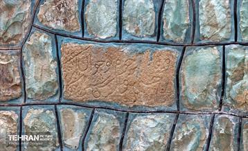 هوای بهاری منطقه 22 15