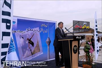 افتتاح زیپ لاین و پل معلق برج میلاد 3