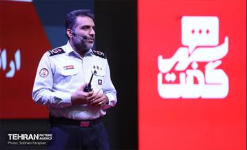 چهارمین نشست «شهرگفت» 39