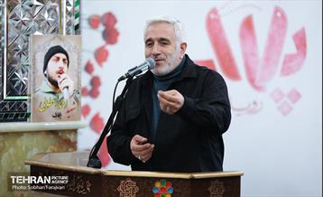 گرامیداشت شهدای مدافع حرم 21