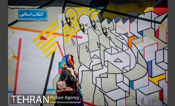 تهران، روزمرگی 12