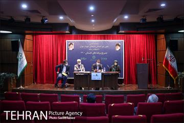نشست خبری معاون امور اجتماعی و فرهنگی شهردار تهران 1