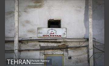 مشاغل قدیمی محلات مرکزی تهران 17