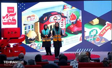 سومین نشست شهرگفت 34