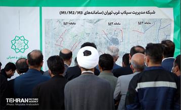 بازدید شهردار تهران از پروژه های خاکریزآب 18