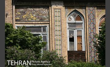 خیابان ناصرخسرو 20