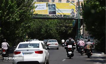 اکران شهری آثار خبرنگاران نویسنده به مناسبت روز خبرنگار 19