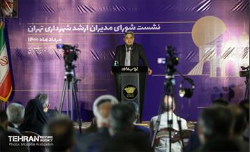 آخرین نشست شورای مدیران ارشد شهرداری تهران 31