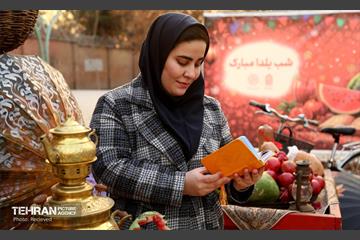 یلدا در قاب کیانشهر 17