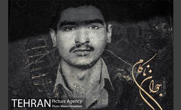 آستان مقدس امامزادگان عینعلی و زینعلی 16