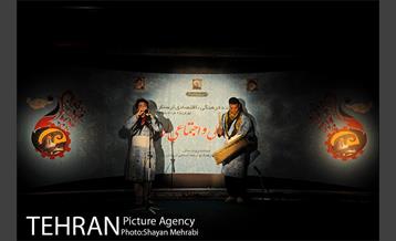 افتتاح هفته فرهنگی و اقتصادی لرستان 2