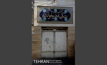 محله درخوانگاه 3