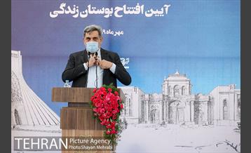 آئین افتتاح بوستان زندگی 21