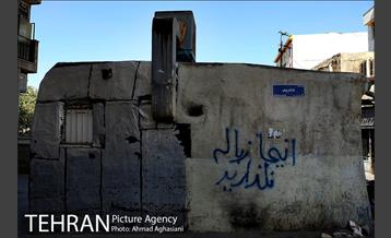 محله درخوانگاه 10