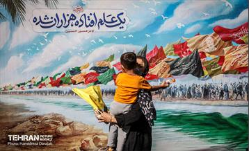 راهپیمایی جاماندگان اربعین حسینی در تهران 8