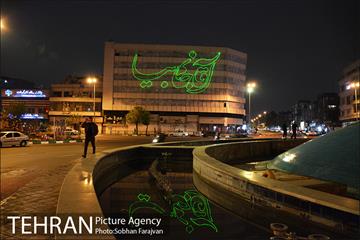 جشن نور نیمه شعبان در میدان انقلاب 3